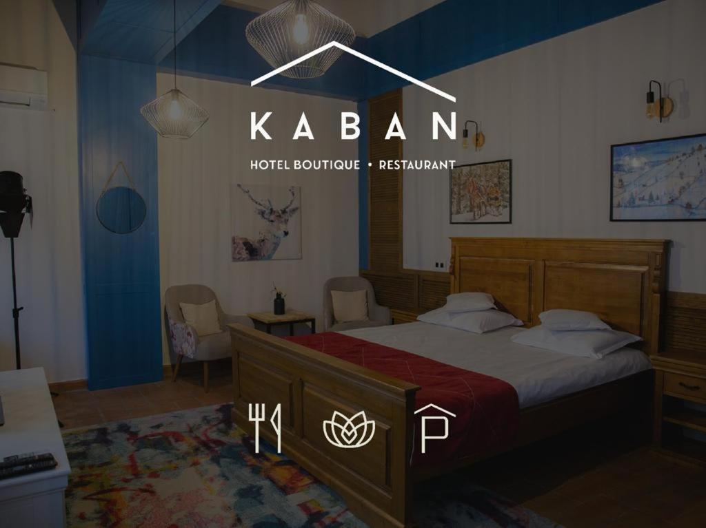 Kaban Boutique Villa วาตราดอร์เนย์ ภายนอก รูปภาพ